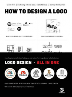 How to Design a Logo