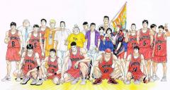 Slam Dunk - Volume 18