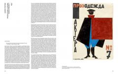 Engineer, Agitator, Constructor