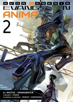 Neon Genesis Evangelion: Anima - Volume 2 (Light Novel)