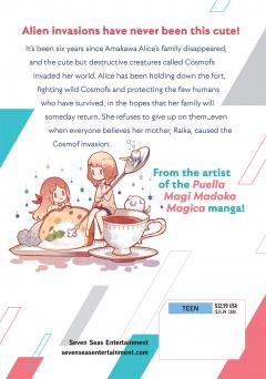 Cosmo Familia. Volume 1