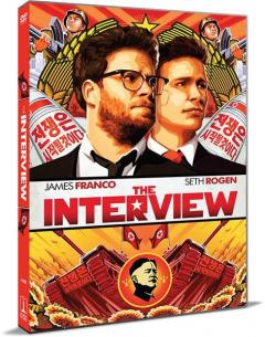 Interviul / The Interview