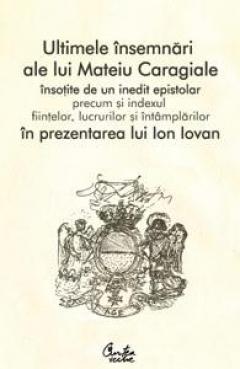 Ultimele insemnari ale lui Mateiu Caragiale