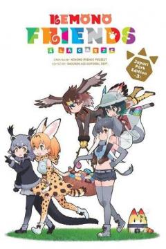 Kemono Friends a la Carte - Volume 3