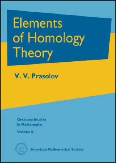 Elements of Homology Theory