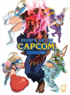 UDON's Art of Capcom 1 