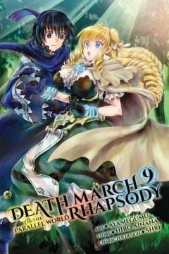 Death March to the Parallel World Rhapsody