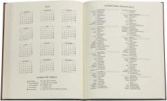 Agenda 2021 - Ultra, Day-at-a-Time - Black Moroccan Bold