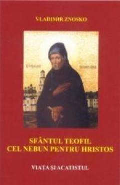 Sfantul Teofil cel nebun pentru Hristos 