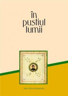 In pustiul lumii