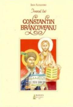 Imnul lui Constantin Brancoveanu