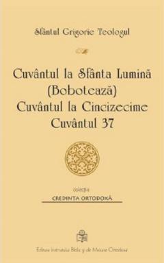 Cuvantul la Sfanta Lumina - Boboteaza