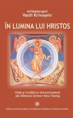 In lumina lui Hristos