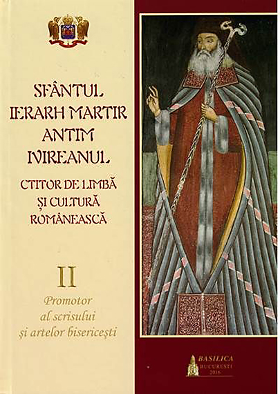 Sfantul Ierarh Martir Antim Invireanul - Ctitor de limba si cultura romaneasca - Volumul 2