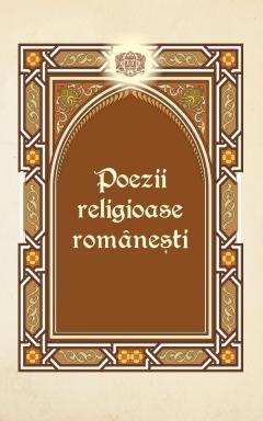 Poezii religioase romanesti