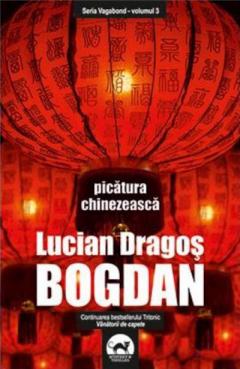 Picatura chinezeasca - Volumul 3 din seria Vagabond