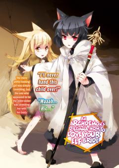 An Archdemon's Dilemma: How to Love Your Elf Bride - Volume 5