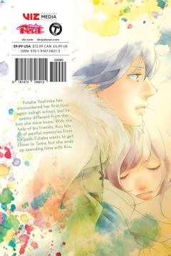 Ao Haru Ride. Volume 11