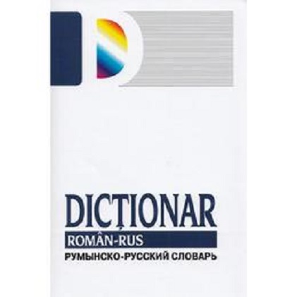 Dictionar roman-rus