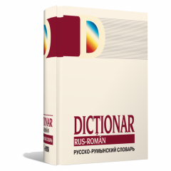 Dictionar rus-roman