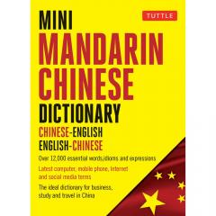 Mini Mandarin Chinese Dictionary