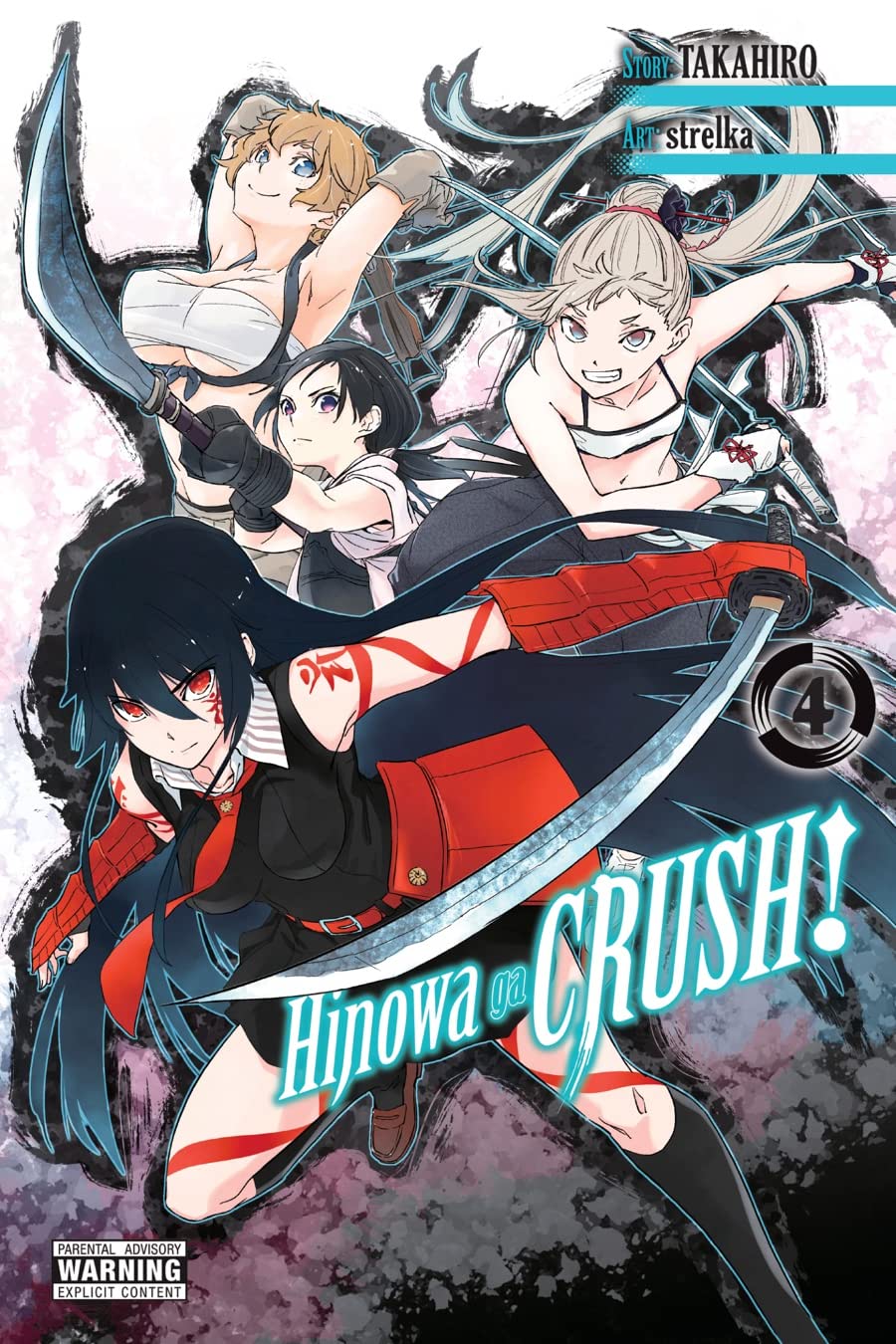 Hinowa ga Crush! Volume 4