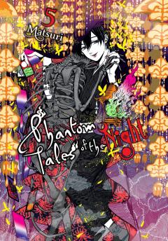 Phantom Tales of the Night - Volume 5