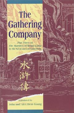 Gathering Company