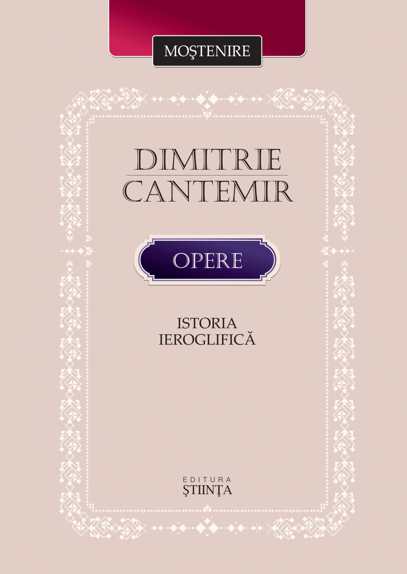 Dimitrie Cantemir. Opere. Istoria ieroglifica