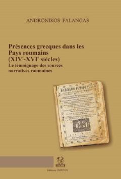 Presences grecques dans les Pays roumains (XIV-e - XVI-e siecles)