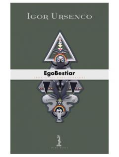 EgoBestiar