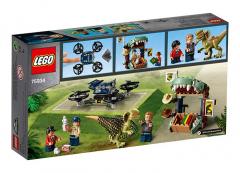 Dilophosaurus in libertate (75934)