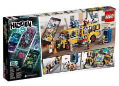 Autobuz paranormal Intercept 3000 (70423)