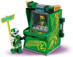 Avatar Lloyd - Capsula joc electronic (71716)