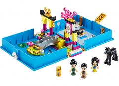 Aventuri din cartea de povesti cu Mulan (43174)