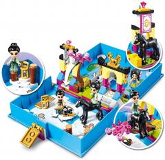 Aventuri din cartea de povesti cu Mulan (43174)