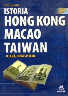 Istoria Hong Kong Macao Taiwan