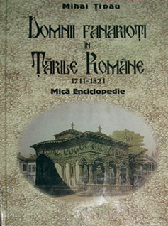 Coperta cărții: Domnii Fanarioti in Tarile Romane (1711-1821) - lonnieyoungblood.com