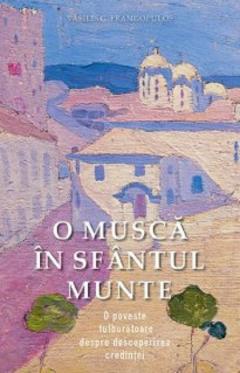 O musca in Sfantul Munte