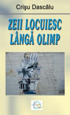 Zeii locuiesc langa Olimp