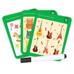 In jurul meu. Nivel Junior