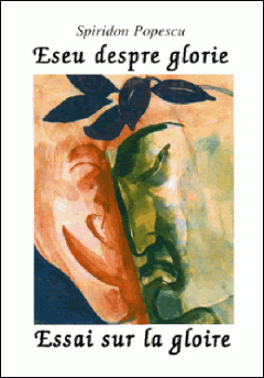 Eseu despre glorie