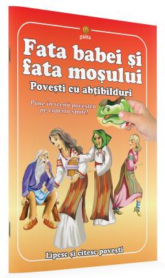 Fata babei si fata mosului