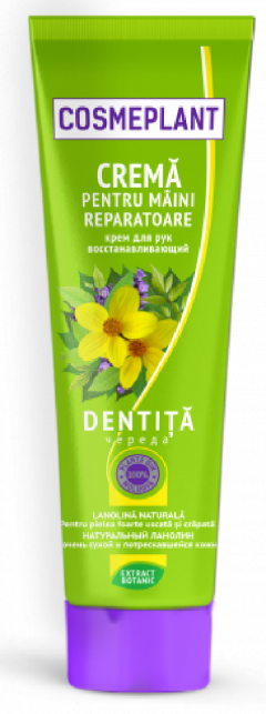 Crema pentru maini reparatoare cu dentita - 75 ml