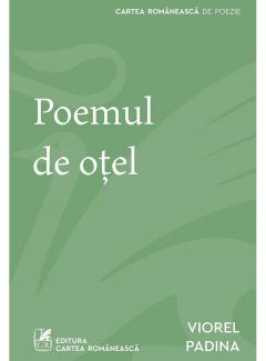 Poemul de otel