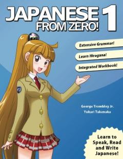 Japanese from Zero! 1