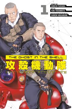 The Ghost in the Shell: The Human Algorithm - Volume 1