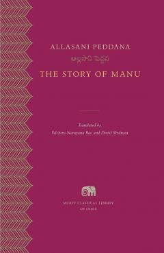 The Story of Manu 