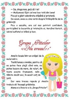 Intamplari cu Amelin