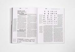 Bi-Scriptual: Typography and Graphic Design with Multiple Script Systems 